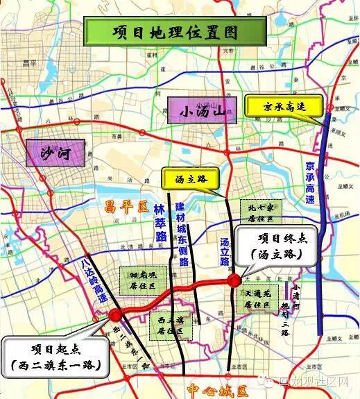 路两侧树都挖了~昌平霍营这段路要拓宽了?