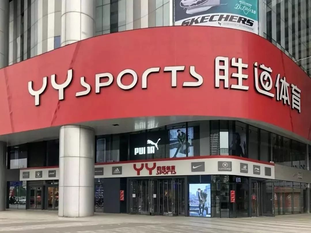 两日大涨超15%,鞋业巨头宝胜为何能一路狂飙?