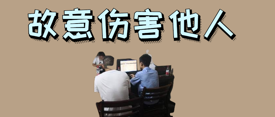 犯故意伤害他人罪,要赔偿受害人下列20种费用!2019法律