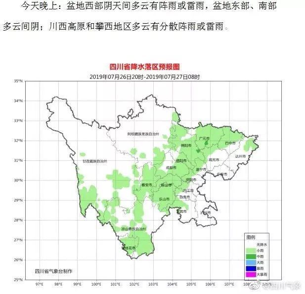 巴塘县年均气温图片