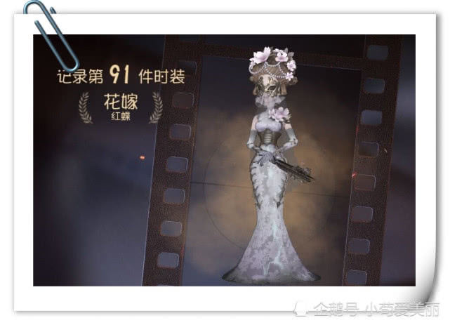 第五人格:皮肤是随从变来的?玩家发布"进化图",看完笑出声