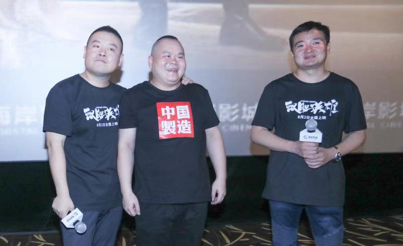 真假小岳岳首次同台 《鼠胆英雄》深圳路演上演复刻奇观