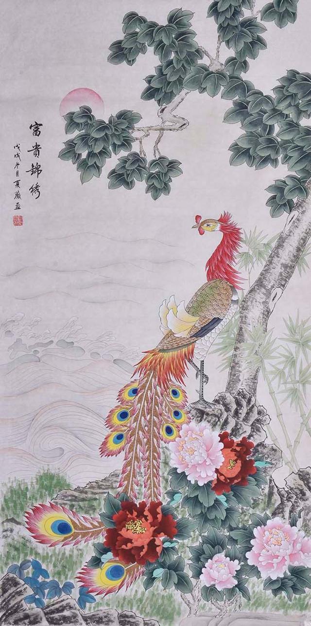 今天送你孔雀牡丹图全家富贵吉祥前程似锦