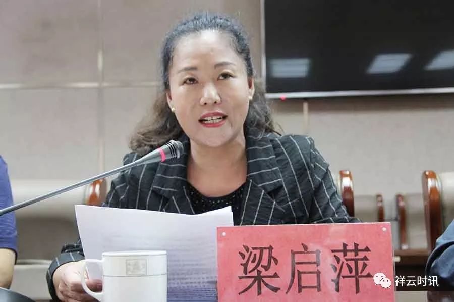 省延安精神研究会会长赵立雄到祥云调研