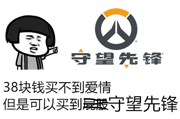 又是一波断货警告守望先锋打折季引玩家集体请愿别限量
