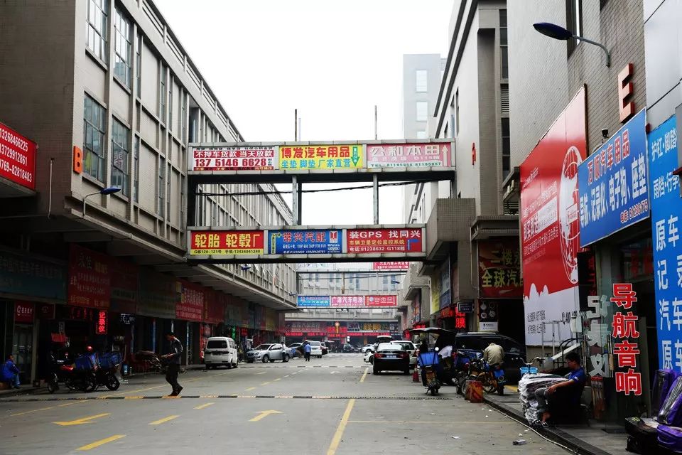 华南国际汽配城邀您强势进驻火爆招商中