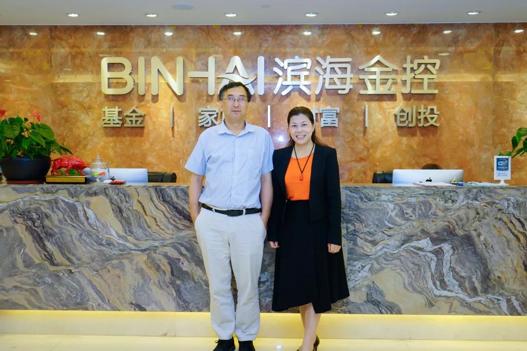 山东财经大学金融教授宋琳到访滨海金控,"金融学 心理学"铸造行业竞争