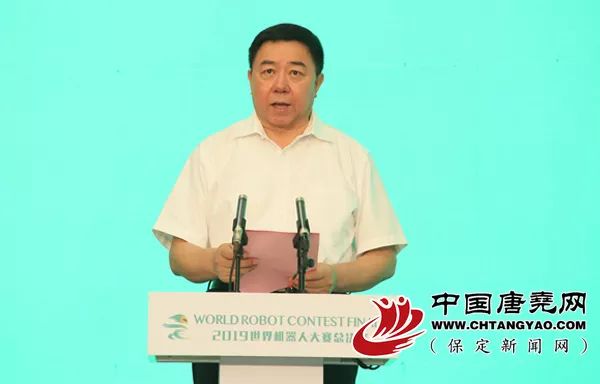 保定市委书记聂瑞平,市长郭建英出席开幕仪式.7月26日,"2019
