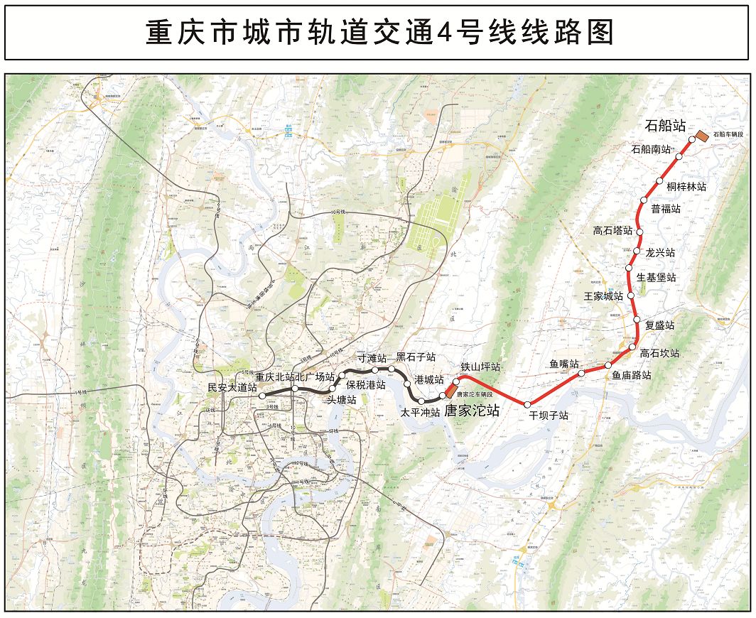 重庆轨道4号线二期全面施工预计2022年建成通车