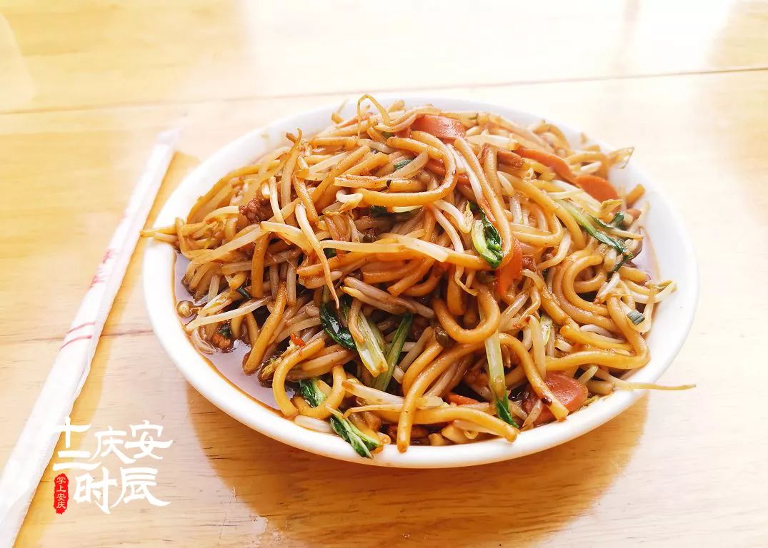 安庆十二时辰全记录