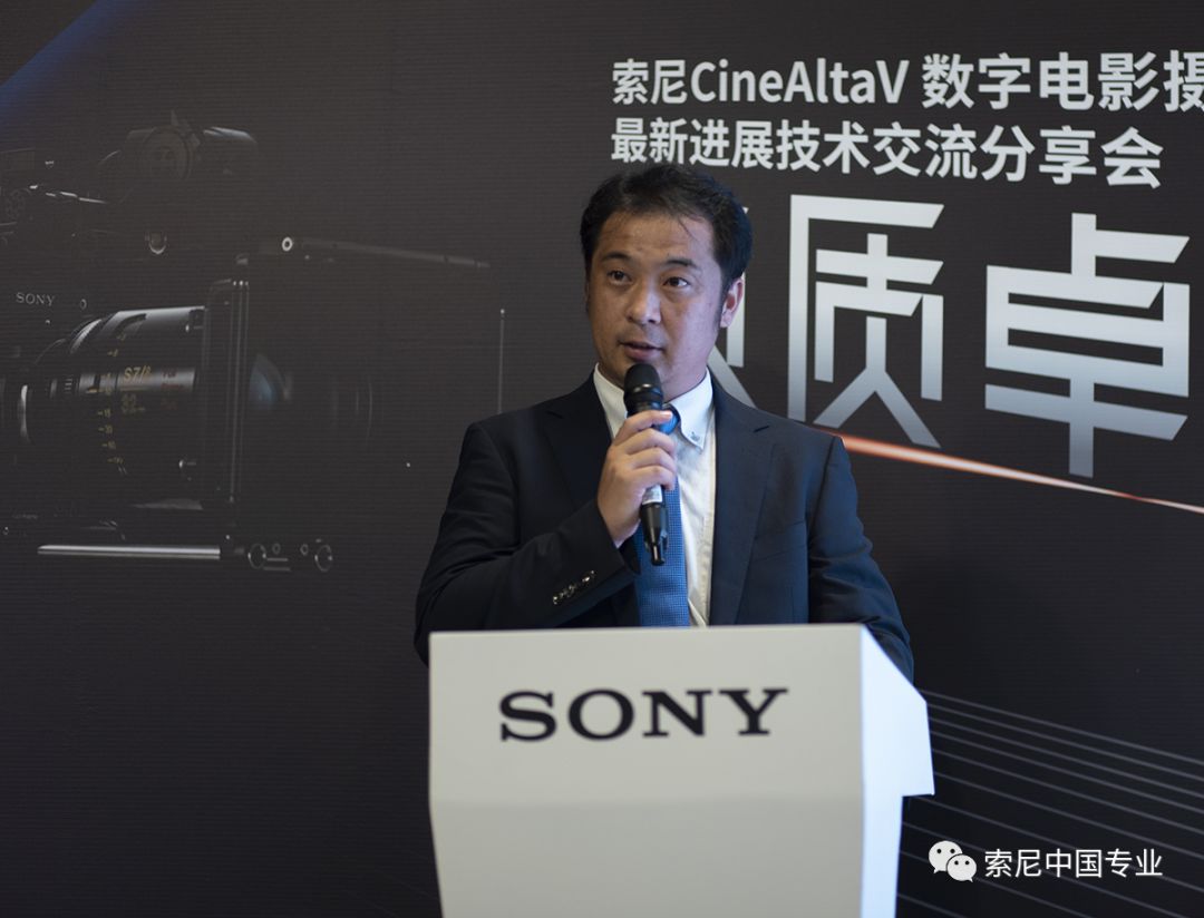 索尼CineAltaV最新技术分享会暨百台订单签约仪式在京举办
