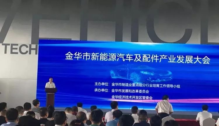 市政府副秘书长金春波主持会议;开发区党工委副书记,管委会主任李斌峰