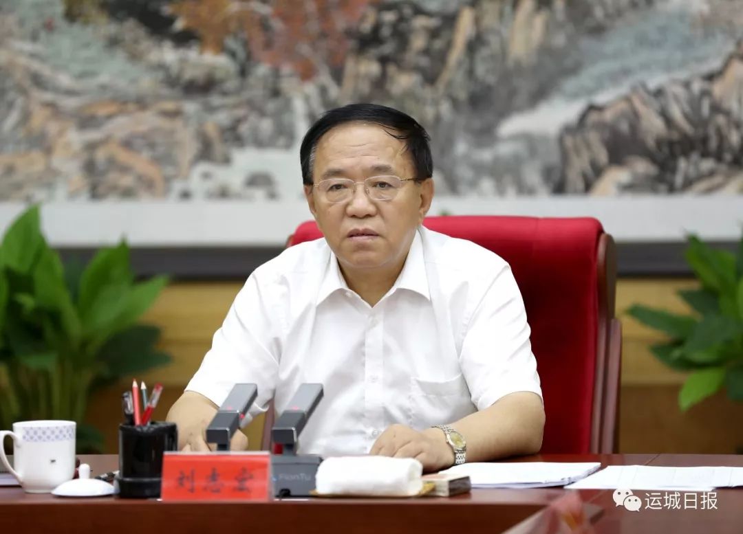 刘志宏与新任职领导干部集体谈话_运城