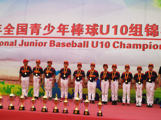 北京万泉小学棒球队夺u10全国冠军