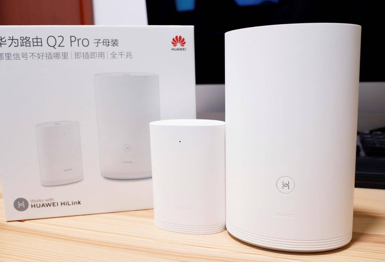 华为子母路由q2pro评测大户型穿墙王真正解决了wifi信号覆盖老难题