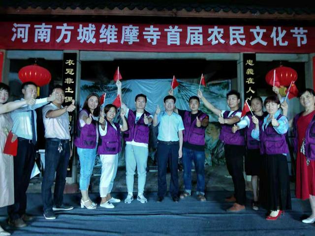 2018年3月份,经党组织选拔被派到四里店镇维摩寺村任驻村工作组组长