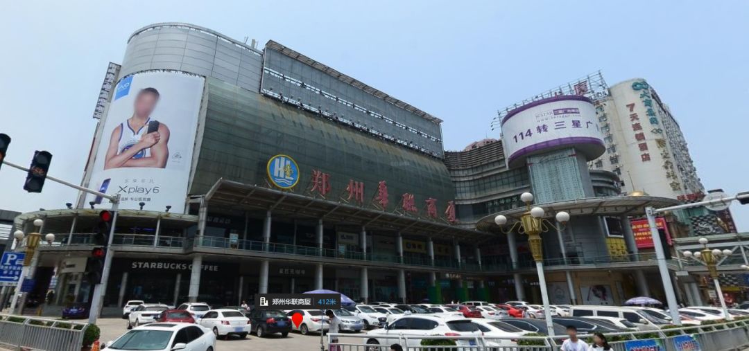 如今,几经波折的郑州华联仍矗立于二七商圈,留存着一代郑州人的回忆