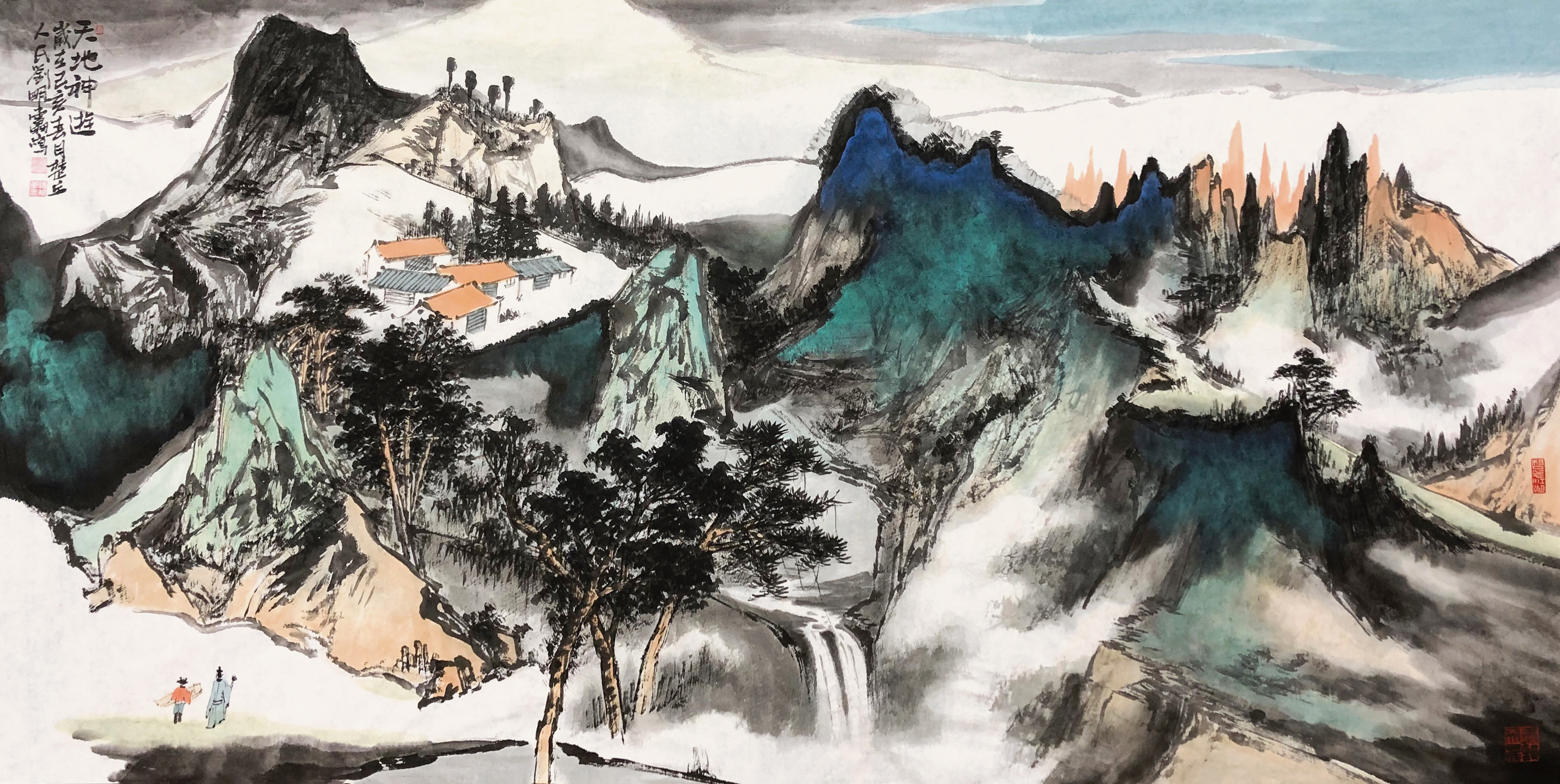 刘明雷国画山水作品图片