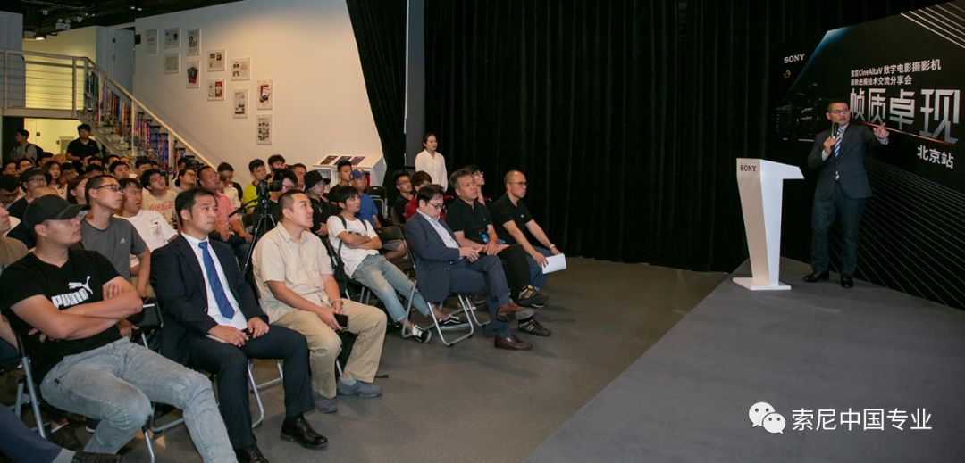 索尼CineAltaV最新技术分享会暨百台订单签约仪式在京举办