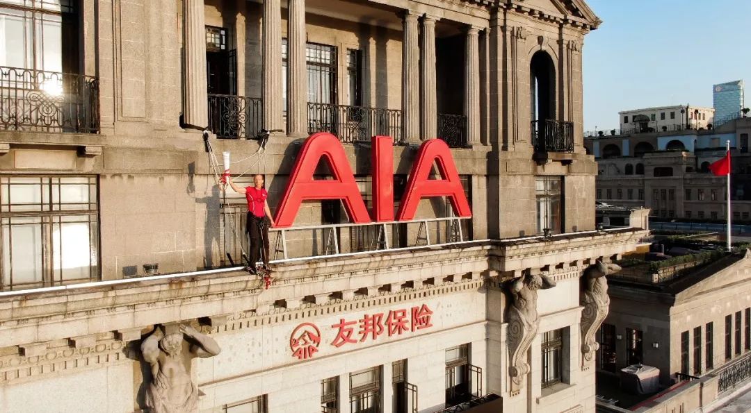 携手百年友邦接力激情盛夏100run开跑奔向未来