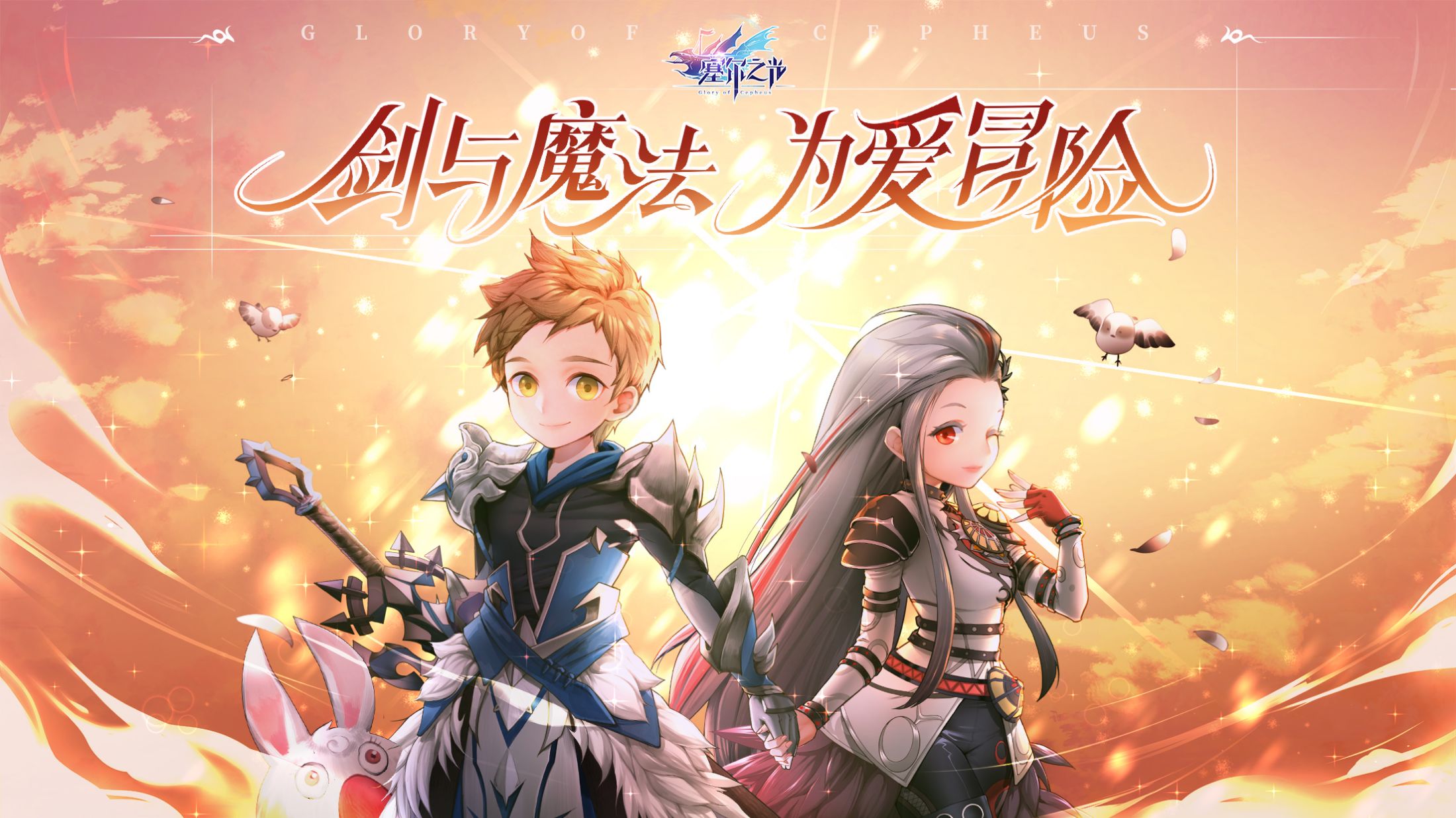 塞尔之光烟花活动顺利进行塔罗活动奖励诱人