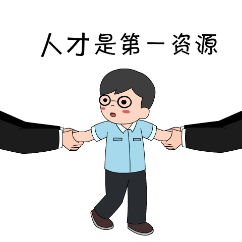 天津落户政策收紧任务已完成75以上