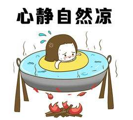 甚至心情烦躁,口舌生疮,全身乏力,疲倦失眠,食欲不振身体也容易上 