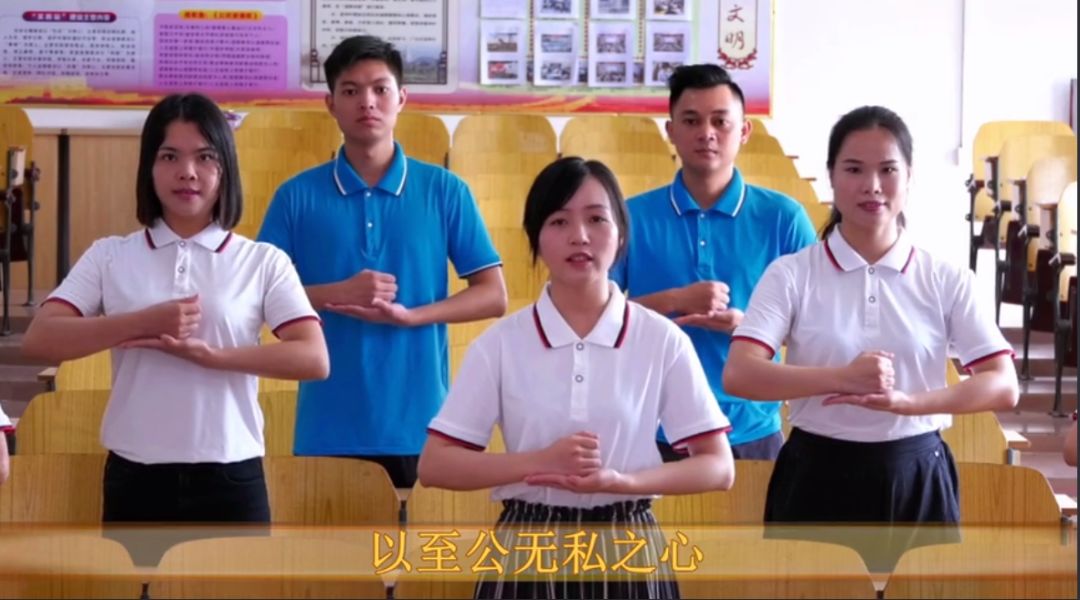 标准动作这群青年人以推广教学活动,24字社会主义核心价值观手语操在