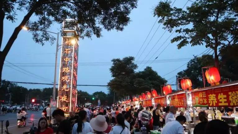 石家庄夜经济已经全面展开!庄里人的夜生活圆满了!