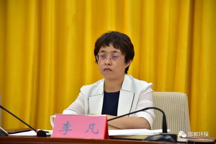 县委书记李凡,县长尹丽龙出席会议并