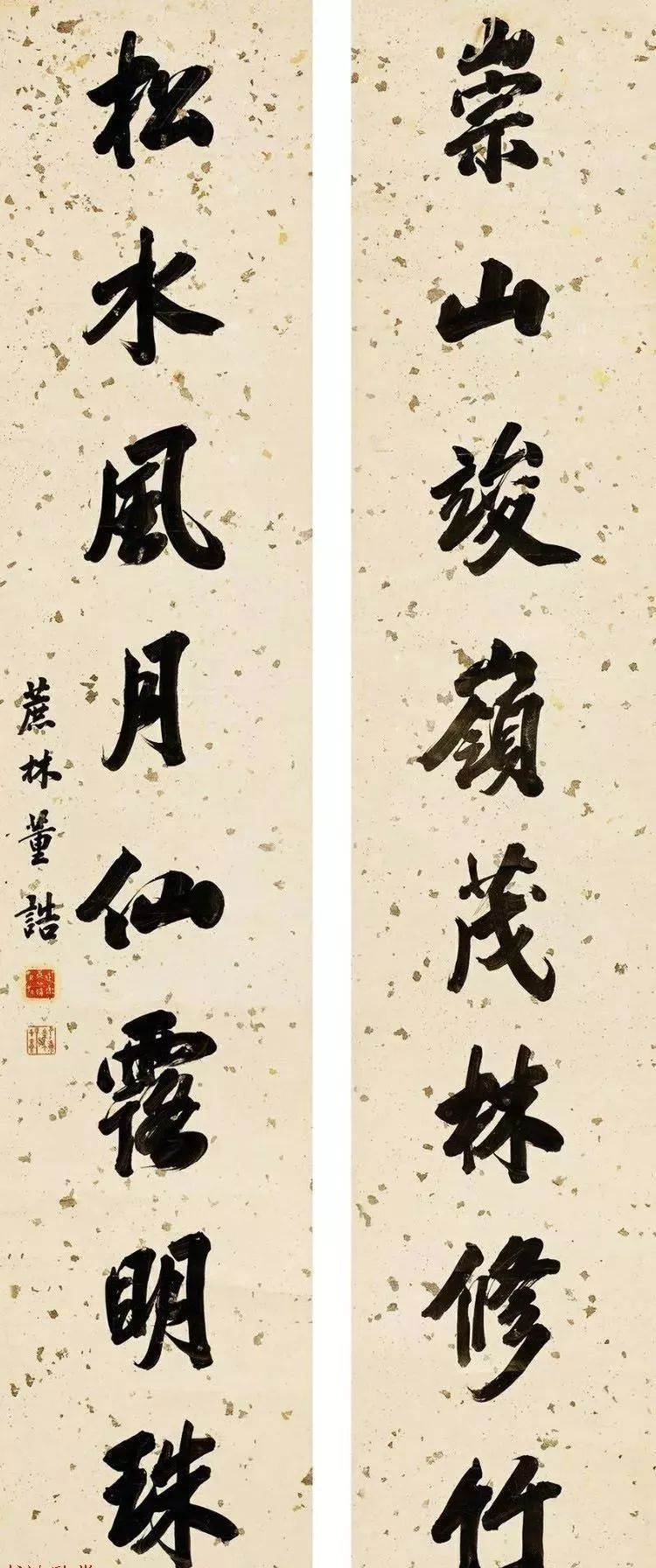 清代宰相董诰书法对联欣赏