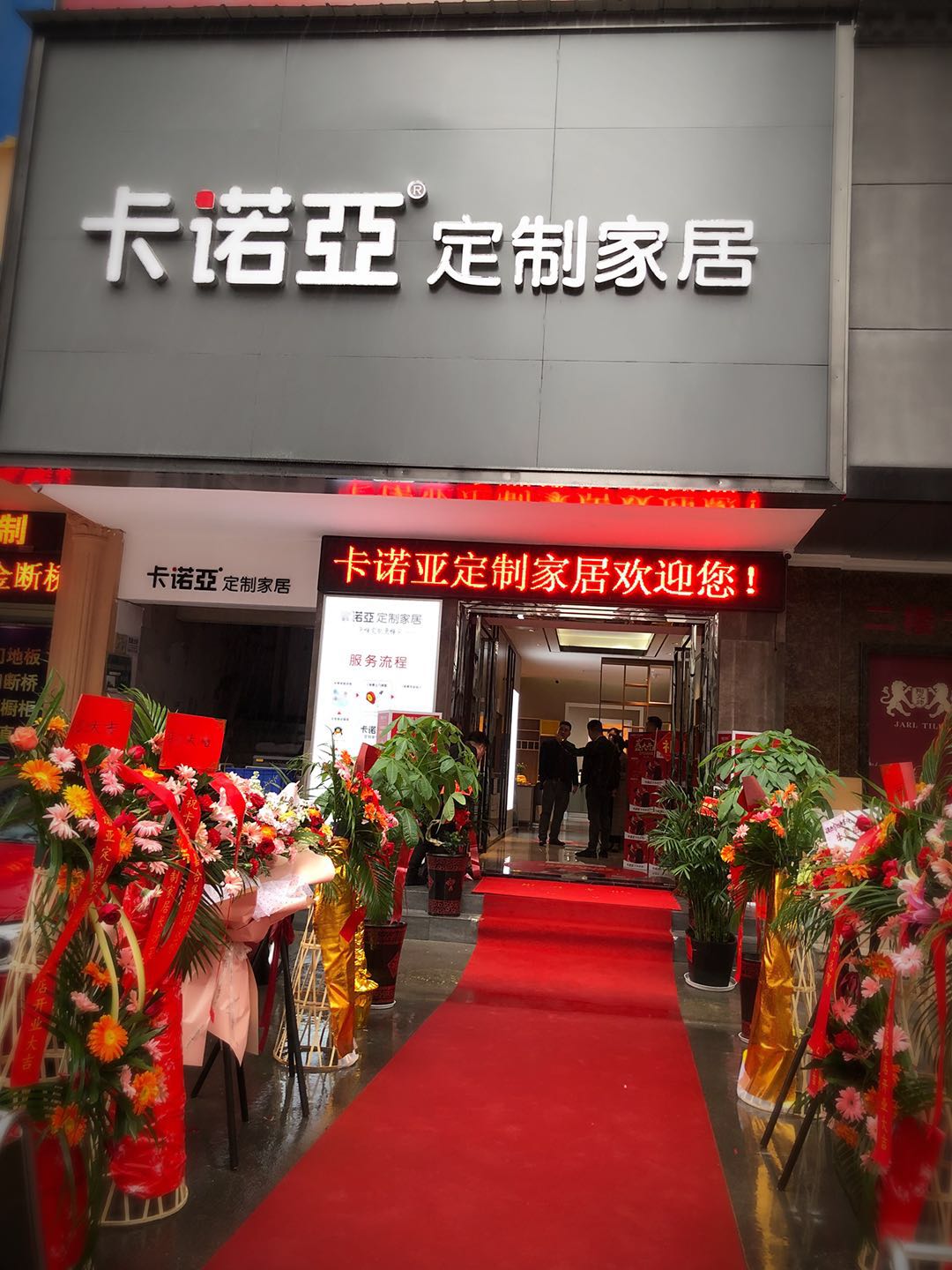 卡诺亚长沙芙蓉区专卖店