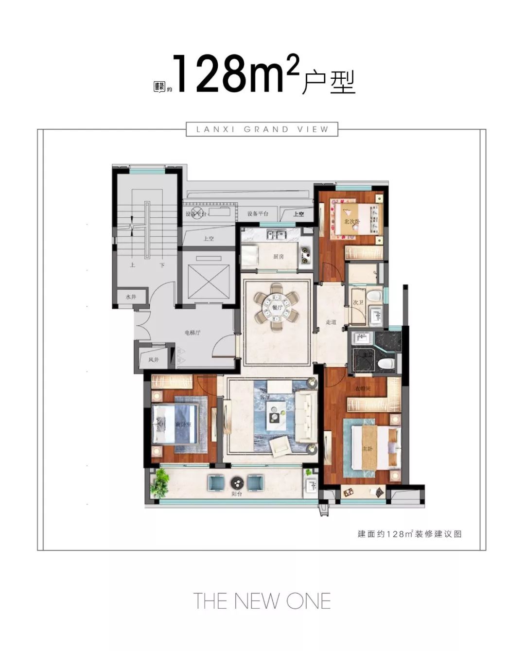 融创·兰溪大观二期,建面约128㎡格调三房,建面约143㎡奢阔四房,大面