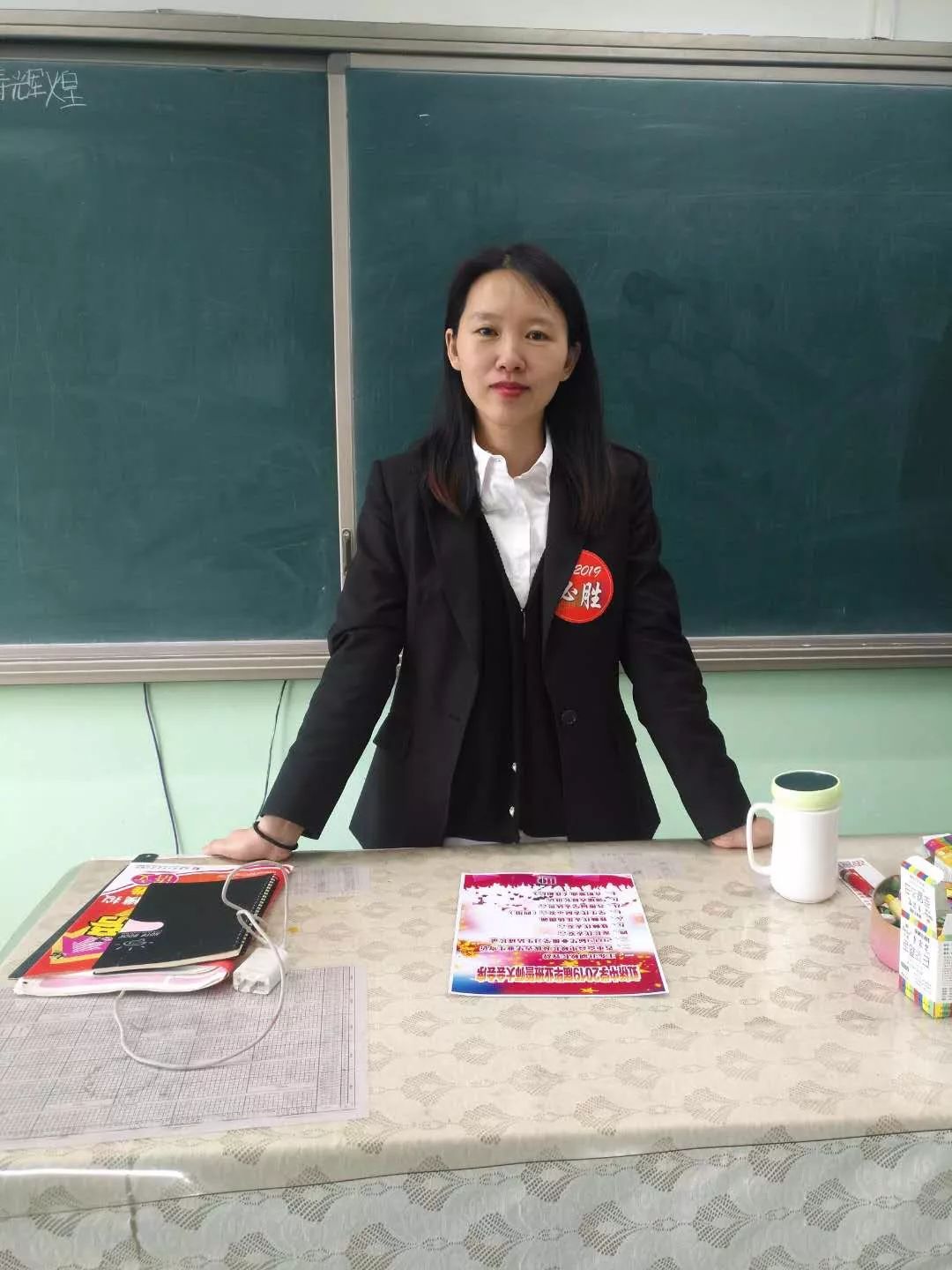 四年磨剑终有成一朝破竹势如虹记虹桥中学初四3班班主任李春玉