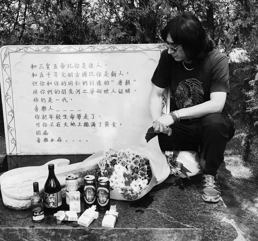 1995年,唐朝贝斯手张炬车祸离世很多人视此为中国摇滚衰落的开端