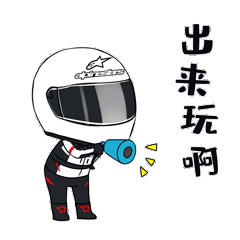 车友群里斗图总被压制这套表情收藏了秒变斗图达人