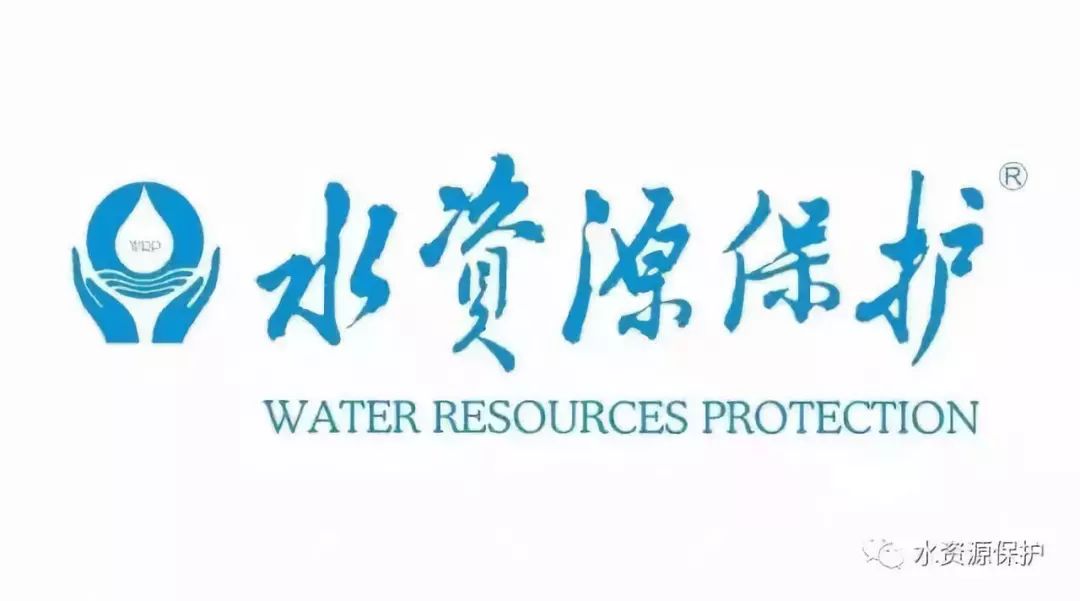 水资源保护正式加入osid开放科学计划