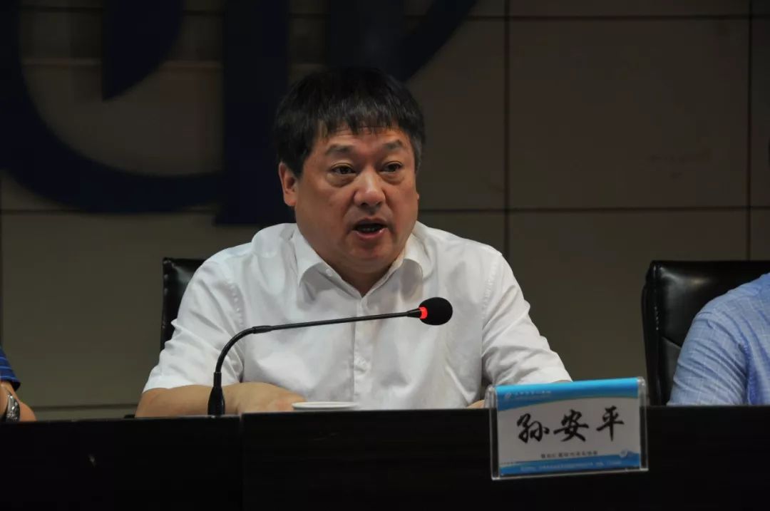 总结大会暨下半年工作推进会,院长,党委副书记孙安平出席会议并作报告