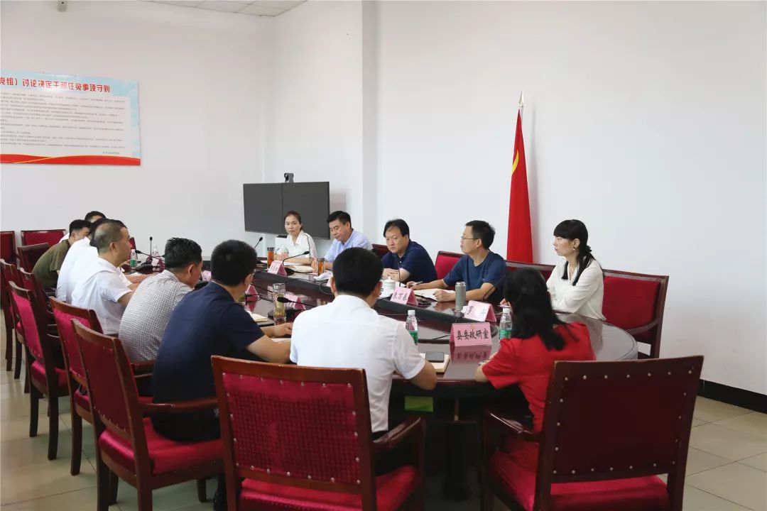 井研文旅县委书记周华荣主持召开廖平经学堂和雷畅故居项目推进工作会