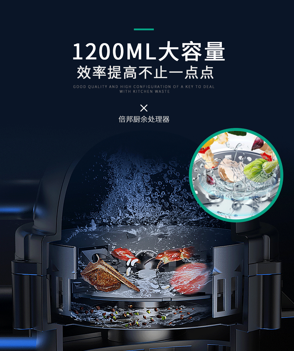 改变食物垃圾清理方式从食物垃圾处理器开始