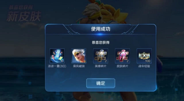 战令币咋花菜鸟换金币高手换碎片土豪抽皮肤大神拿典藏