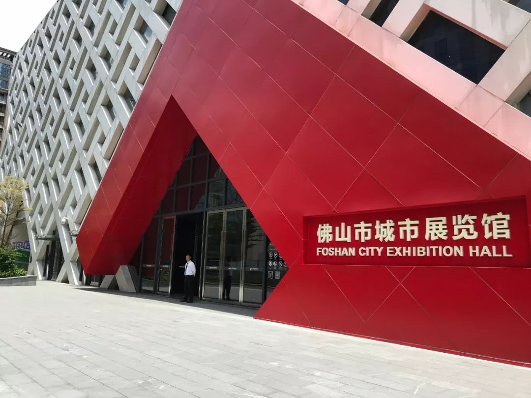 最新网红打卡地今日开约佛山城市展览馆最全预约攻略戳