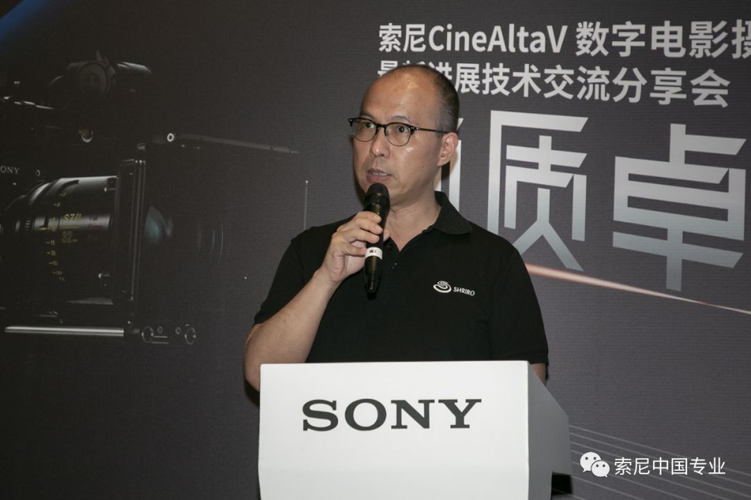 索尼CineAltaV最新技术分享会暨百台订单签约仪式在京举办