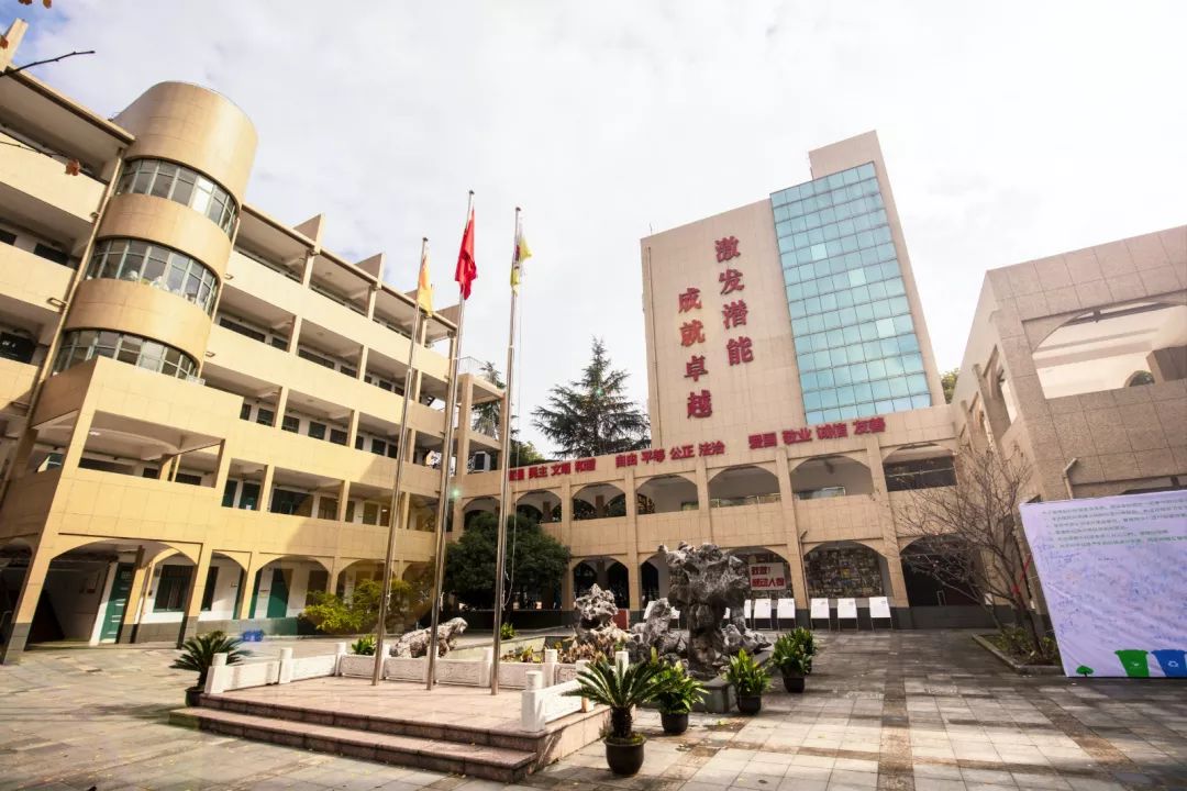 宁波第二技师学院,宁波市鄞州职教中心学校