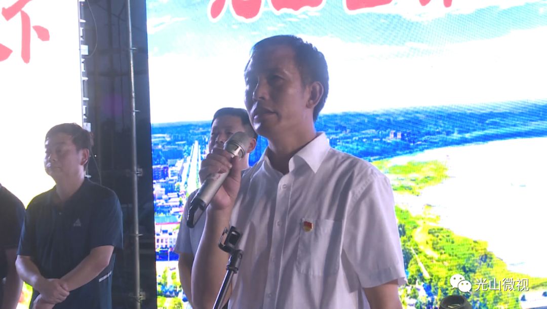 县领导许远良,杨光平,马建国,李景德,李奎等出席闭幕式.