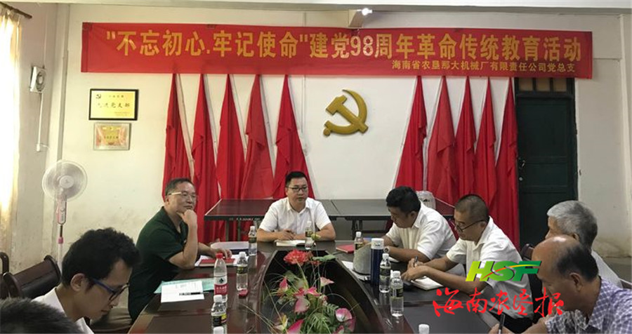 图为赵江涛,黄清一行在水电站调研.