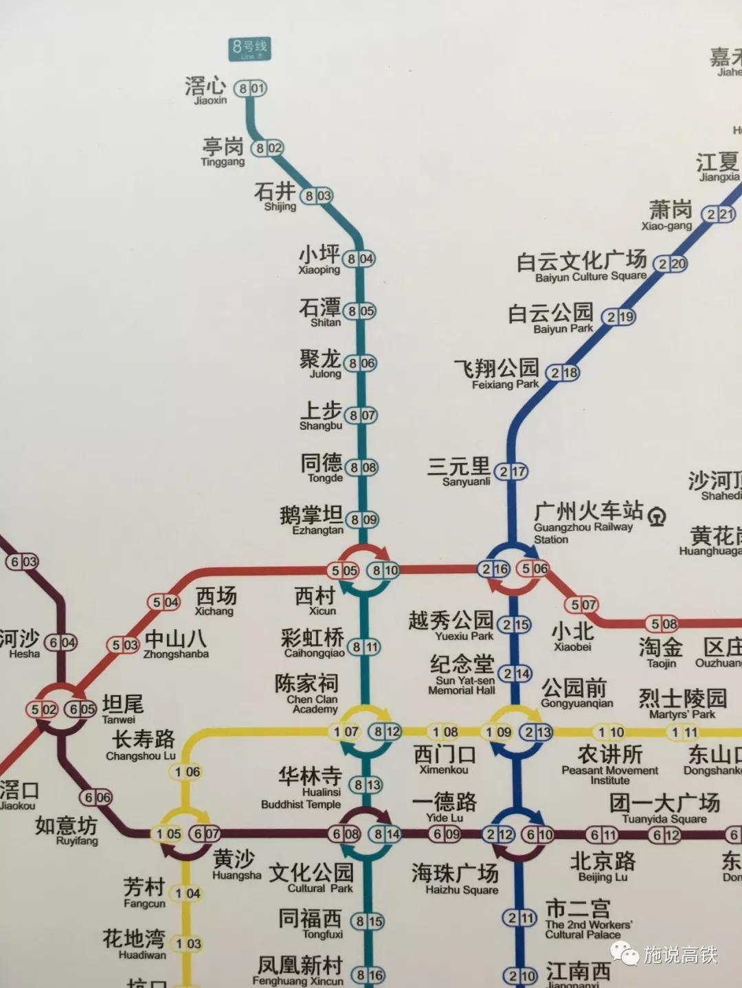 广州地铁线路图2019图片