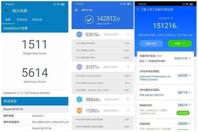 联发科p65究竟如何实测vivoy7s可接替高通665