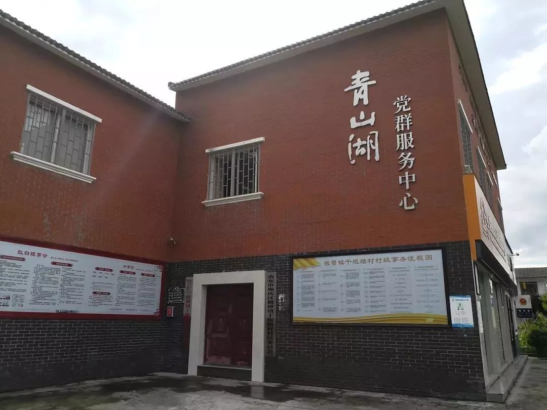 田园风光,乡村画卷,搬罾干堰塘精彩不断……_南充