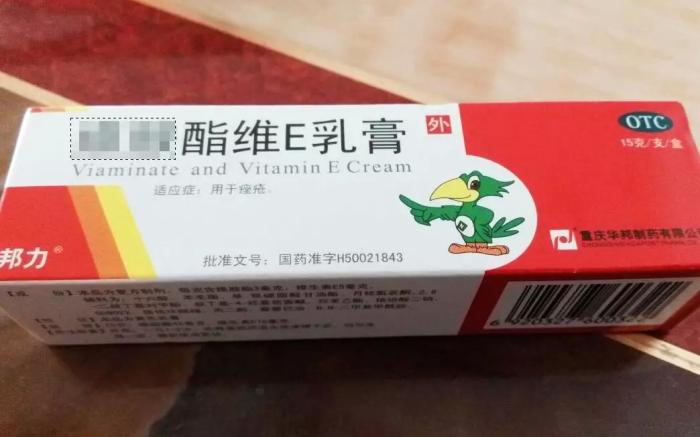 激素軟膏名字常含有